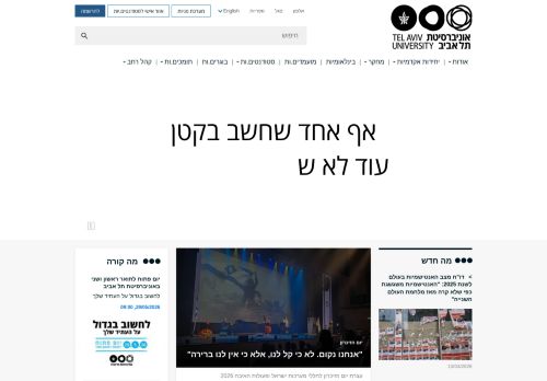 Screenshot of the audited page (Desktop 1440×900)
