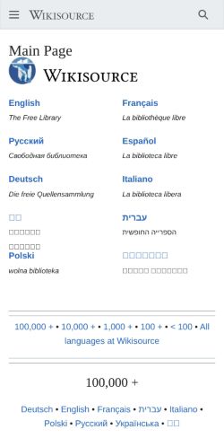 Screenshot of the audited page (Mobile 375×812)