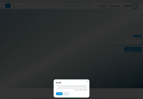 Desktop screenshot