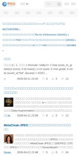 Screenshot of the audited page (Mobile 375×812)