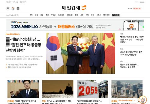 Screenshot of the audited page (Desktop 1440×900)