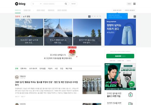Screenshot of the audited page (Desktop 1440×900)