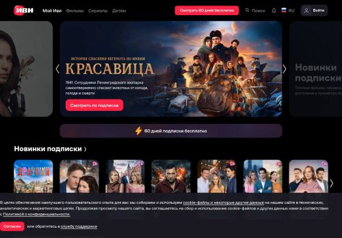 Screenshot of the audited page (Desktop 1440×900)