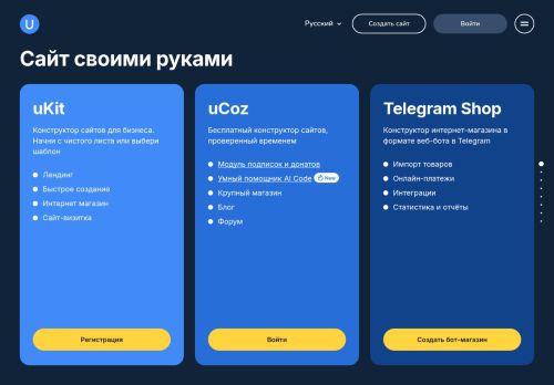 Screenshot of the audited page (Desktop 1440×900)