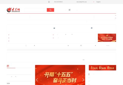 Screenshot of the audited page (Desktop 1440×900)