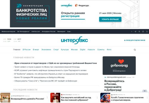 Screenshot of the audited page (Desktop 1440×900)