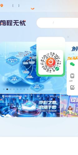 Screenshot of the audited page (Mobile 375×812)