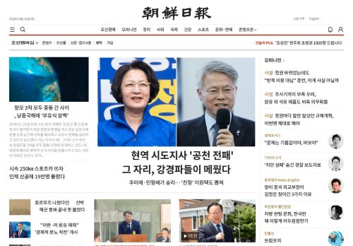 Screenshot of the audited page (Desktop 1440×900)