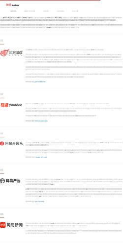 Screenshot of the audited page (Mobile 375×812)