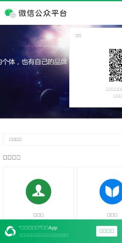 Screenshot of the audited page (Mobile 375×812)