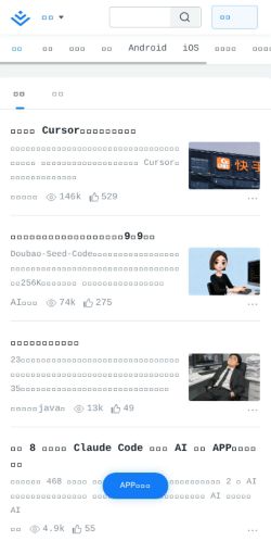 Screenshot of the audited page (Mobile 375×812)