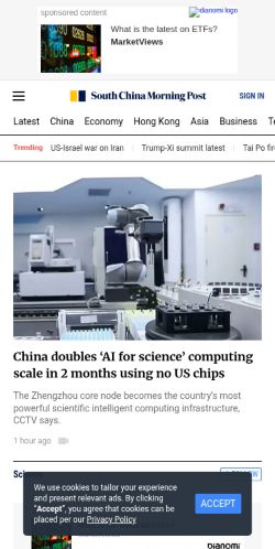 Screenshot of the audited page (Mobile 375×812)