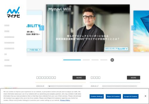 Screenshot of the audited page (Desktop 1440×900)