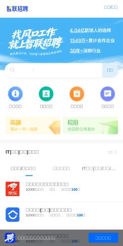 Screenshot of the audited page (Mobile 375×812)