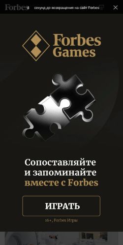 Screenshot of the audited page (Mobile 375×812)