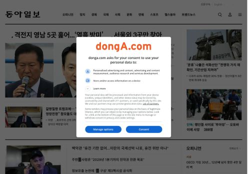 Screenshot of the audited page (Desktop 1440×900)
