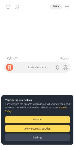 Screenshot of the audited page (Mobile 375×812)