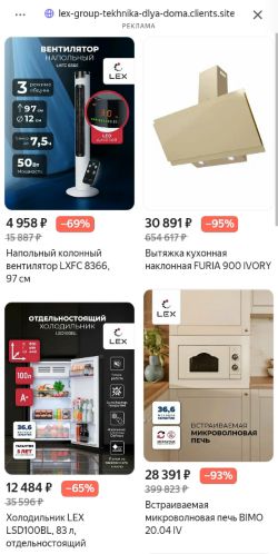 Screenshot of the audited page (Mobile 375×812)