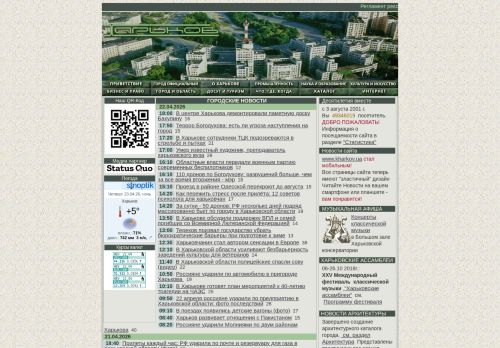 Screenshot of the audited page (Desktop 1440×900)