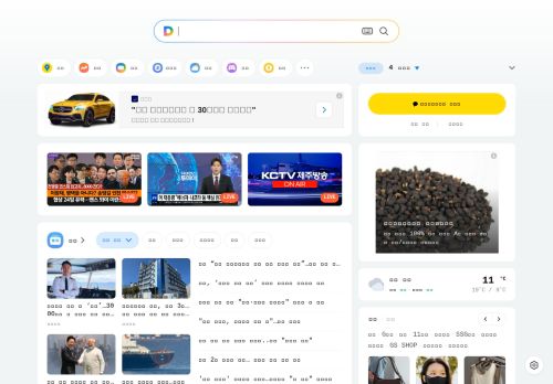 Screenshot of the audited page (Desktop 1440×900)
