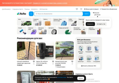 Screenshot of the audited page (Desktop 1440×900)