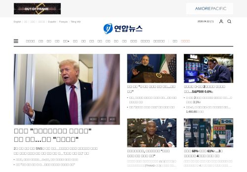 Screenshot of the audited page (Desktop 1440×900)