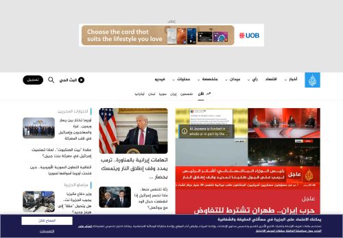 Screenshot of the audited page (Desktop 1440×900)