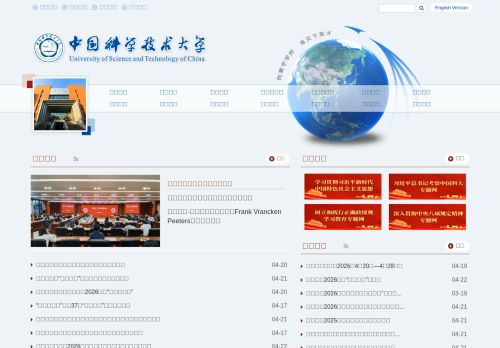 Screenshot of the audited page (Desktop 1440×900)