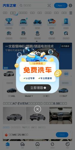 Screenshot of the audited page (Mobile 375×812)