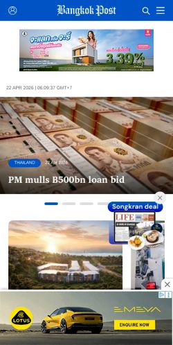 Screenshot of the audited page (Mobile 375×812)