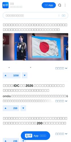 Screenshot of the audited page (Mobile 375×812)