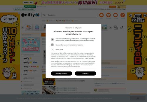 Screenshot of the audited page (Desktop 1440×900)