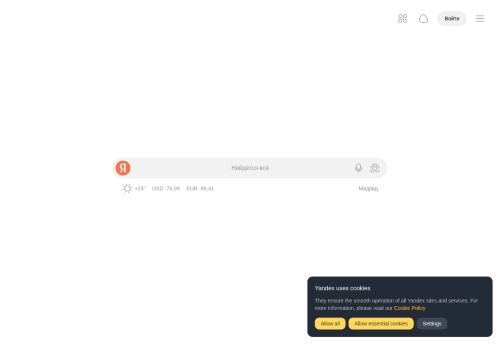 Screenshot of the audited page (Desktop 1440×900)
