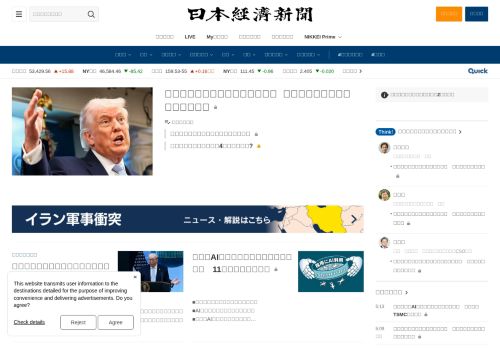 Screenshot of the audited page (Desktop 1440×900)