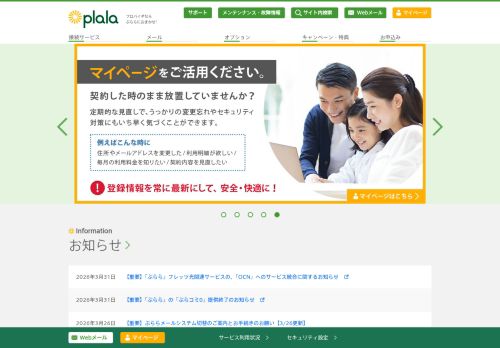 Screenshot of the audited page (Desktop 1440×900)