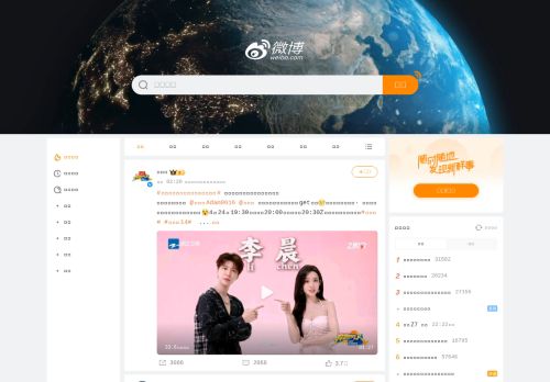Screenshot of the audited page (Desktop 1440×900)