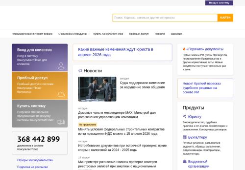 Screenshot of the audited page (Desktop 1440×900)