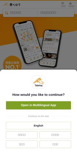 Screenshot of the audited page (Mobile 375×812)