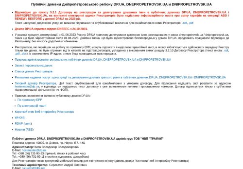 Screenshot of the audited page (Desktop 1440×900)