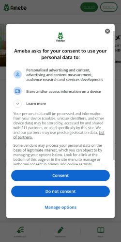 Screenshot of the audited page (Mobile 375×812)