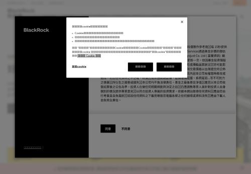 Screenshot of the audited page (Desktop 1440×900)