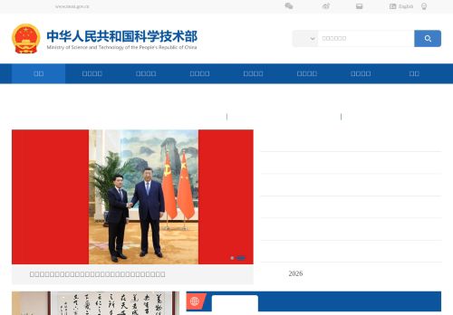 Screenshot of the audited page (Desktop 1440×900)