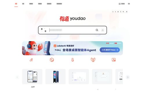 Screenshot of the audited page (Desktop 1440×900)