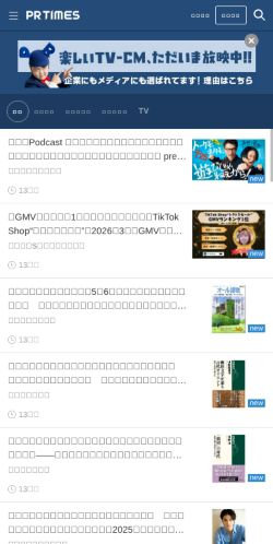 Screenshot of the audited page (Mobile 375×812)