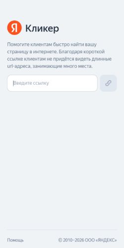Screenshot of the audited page (Mobile 375×812)