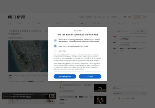 Screenshot of the audited page (Desktop 1440×900)