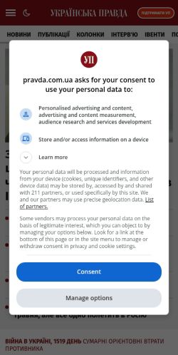 Screenshot of the audited page (Mobile 375×812)