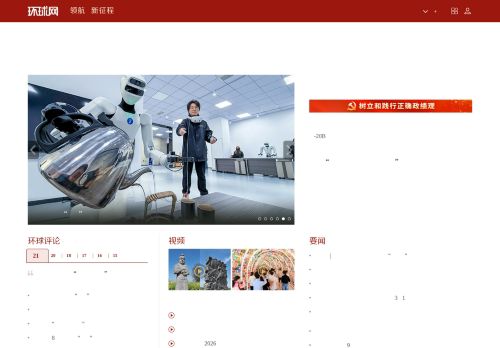Screenshot of the audited page (Desktop 1440×900)