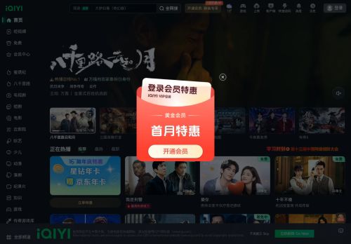 Screenshot of the audited page (Desktop 1440×900)