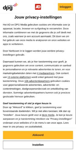 Screenshot of the audited page (Mobile 375×812)